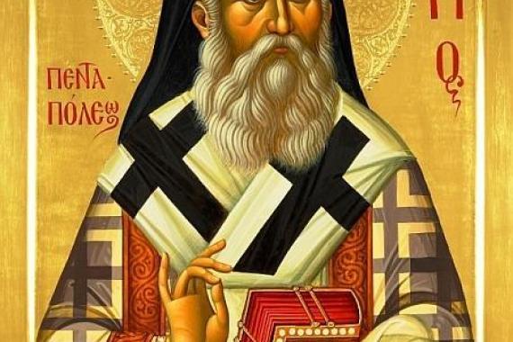 Sfântul Nectarie de la Eghina